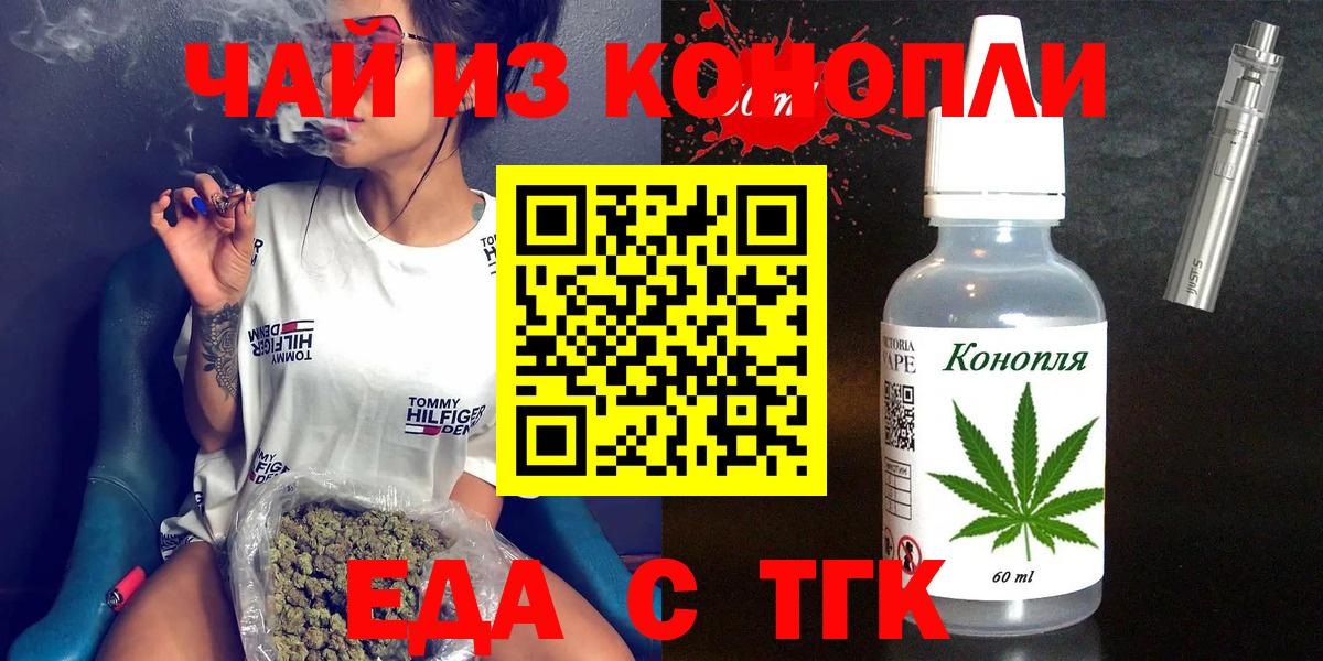 Canna-Cookies конопля Ростов Великий