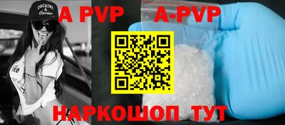 ALPHA PVP Ирбит