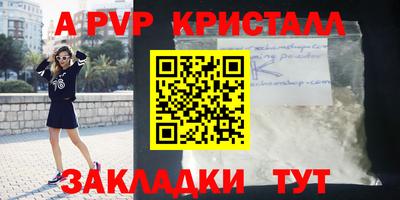 ALPHA PVP Ирбит