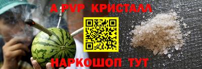ALPHA PVP Ирбит