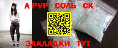 mdma Ипатово