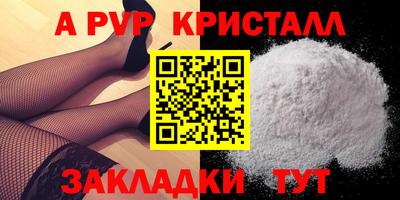 ALPHA PVP Ирбит