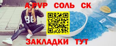 ALPHA PVP Ирбит