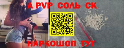 ALPHA PVP Ирбит