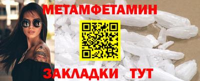 mdma Ипатово