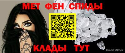 mdma Ипатово