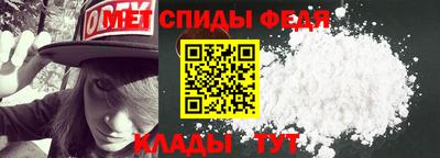 mdma Ипатово