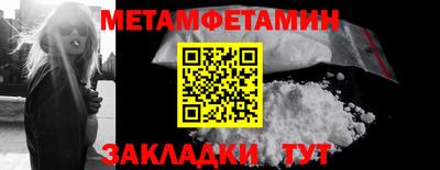 mdma Ипатово