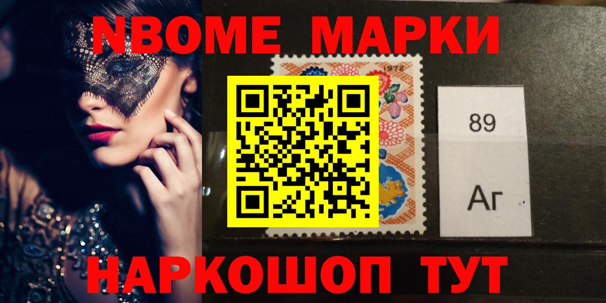 ЛСД экстази ecstasy Ростов Великий
