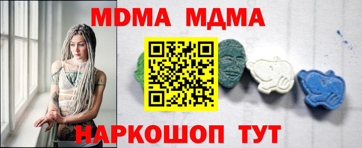 MDMA  Вход с VPN  Ростов Великий  Гашиш  LSD-25  COCAIN  Каннабис  Меф   COCAIN 