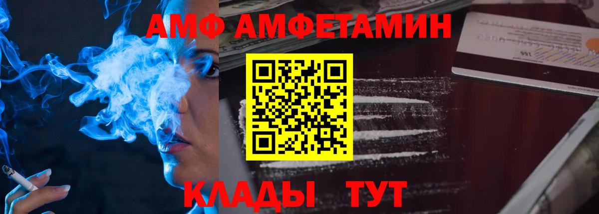 Первитин винт Ростов Великий