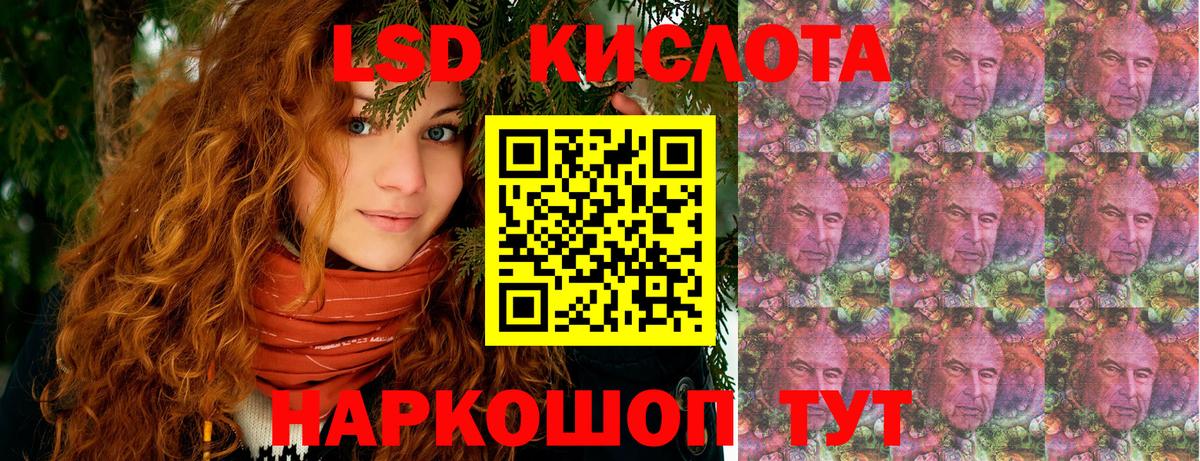 Ростов Великий  Марки N-bome  Вход с VPN  Наркотические марки 1,5мг 